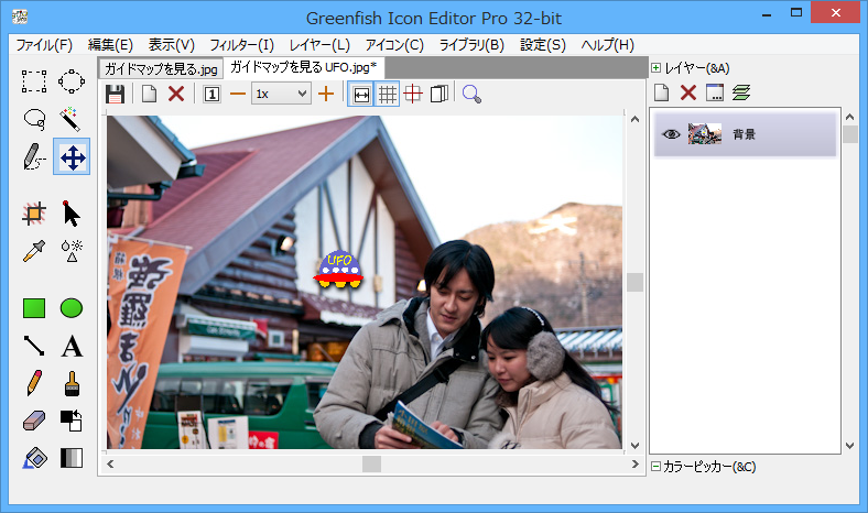 選択領域から作成